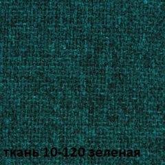 Кресло для руководителя CHAIRMAN 289 (ткань стандарт 10-120) в Приобье - priobie.mebel24.online | фото 2