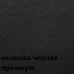 Кресло для руководителя  CHAIRMAN 416 ЭКО в Приобье - priobie.mebel24.online | фото 6