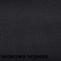 Кресло для руководителя  CHAIRMAN 432 (Экокожа черная) в Приобье - priobie.mebel24.online | фото 6
