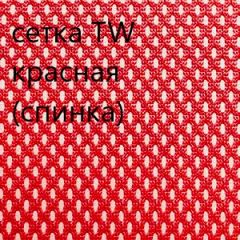 Кресло для руководителя CHAIRMAN 610 N (15-21 черный/сетка красный) в Приобье - priobie.mebel24.online | фото 5