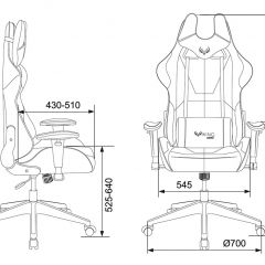 Кресло игровое Бюрократ VIKING 5 AERO BLACK EDITION в Приобье - priobie.mebel24.online | фото 4