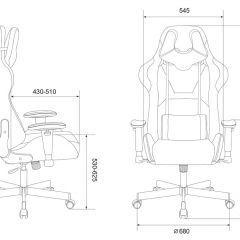 Кресло игровое Бюрократ VIKING KNIGHT LT15 FABRIC малиновый в Приобье - priobie.mebel24.online | фото 4