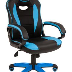 Кресло компьютерное BRABIX "Blaze GM-162", 532578 (7083506) в Приобье - priobie.mebel24.online | фото