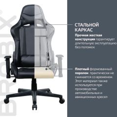 Кресло компьютерное BRABIX "GT Carbon GM-115" (две подушки, экокожа, черное) 531932 в Приобье - priobie.mebel24.online | фото 3