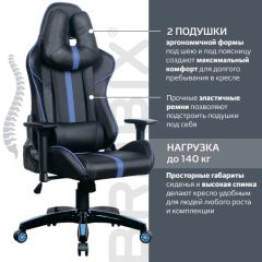 Кресло компьютерное BRABIX "GT Carbon GM-120" (черное/синее) 531930 в Приобье - priobie.mebel24.online | фото 2