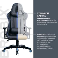 Кресло компьютерное BRABIX "GT Carbon GM-120" (черное/синее) 531930 в Приобье - priobie.mebel24.online | фото 3