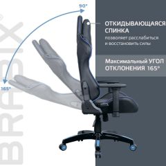 Кресло компьютерное BRABIX "GT Carbon GM-120" (черное/синее) 531930 в Приобье - priobie.mebel24.online | фото 6