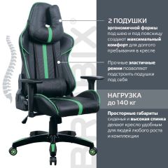 Кресло компьютерное BRABIX "GT Carbon GM-120" (черное/зеленое) 531929 в Приобье - priobie.mebel24.online | фото 4
