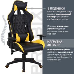 Кресло компьютерное BRABIX "GT Master GM-110" (черное/желтое) 531927 в Приобье - priobie.mebel24.online | фото 2