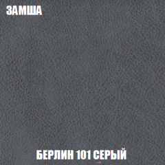 Кресло-кровать Акварель 1 (ткань до 300) БЕЗ Пуфа в Приобье - priobie.mebel24.online | фото 3