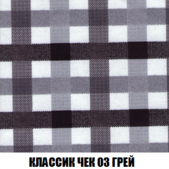 Кресло-кровать Акварель 1 (ткань до 300) БЕЗ Пуфа в Приобье - priobie.mebel24.online | фото 12