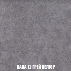 Кресло-кровать Акварель 1 (ткань до 300) БЕЗ Пуфа в Приобье - priobie.mebel24.online | фото 29