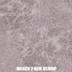 Кресло-кровать Акварель 1 (ткань до 300) БЕЗ Пуфа в Приобье - priobie.mebel24.online | фото 31
