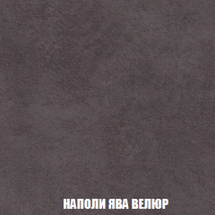 Кресло-кровать Акварель 1 (ткань до 300) БЕЗ Пуфа в Приобье - priobie.mebel24.online | фото 40