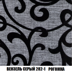 Кресло-кровать Акварель 1 (ткань до 300) БЕЗ Пуфа в Приобье - priobie.mebel24.online | фото 60