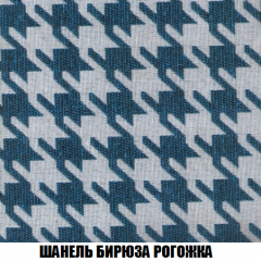 Кресло-кровать Акварель 1 (ткань до 300) БЕЗ Пуфа в Приобье - priobie.mebel24.online | фото 65