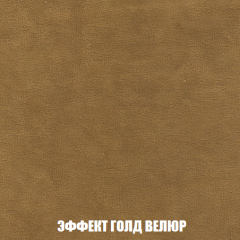 Кресло-кровать Акварель 1 (ткань до 300) БЕЗ Пуфа в Приобье - priobie.mebel24.online | фото 71