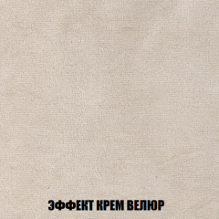 Кресло-кровать Акварель 1 (ткань до 300) БЕЗ Пуфа в Приобье - priobie.mebel24.online | фото 77