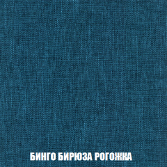 Кресло-кровать + Пуф Голливуд (ткань до 300) НПБ в Приобье - priobie.mebel24.online | фото 58