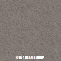 Кресло-кровать + Пуф Голливуд (ткань до 300) НПБ в Приобье - priobie.mebel24.online | фото 85