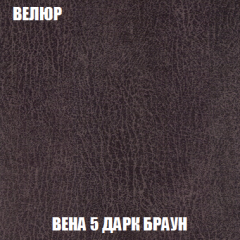 Кресло-кровать + Пуф Кристалл (ткань до 300) НПБ в Приобье - priobie.mebel24.online | фото 87