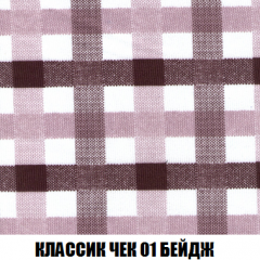 Кресло-кровать + Пуф Кристалл (ткань до 300) НПБ в Приобье - priobie.mebel24.online | фото 6