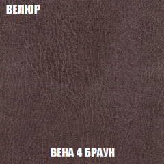 Кресло-кровать Виктория 3 (ткань до 300) в Приобье - priobie.mebel24.online | фото 8