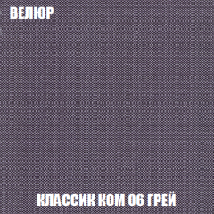 Кресло-кровать Виктория 3 (ткань до 300) в Приобье - priobie.mebel24.online | фото 11