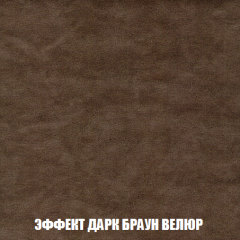 Кресло-кровать Виктория 4 (ткань до 300) в Приобье - priobie.mebel24.online | фото 74