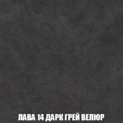 Кресло-кровать Виктория 6 (ткань до 300) в Приобье - priobie.mebel24.online | фото 54