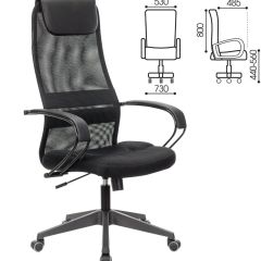 Кресло офисное BRABIX PREMIUM "Stalker EX-608 PL" (ткань-сетка/кожзам, черное) 532090 в Приобье - priobie.mebel24.online | фото 2