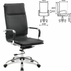 Кресло офисное BRABIX "Cube EX-523" (черное) 531946 в Приобье - priobie.mebel24.online | фото 2