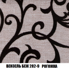 Кресло-реклайнер Арабелла (ткань до 300) в Приобье - priobie.mebel24.online | фото 60