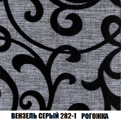 Кресло-реклайнер Арабелла (ткань до 300) в Приобье - priobie.mebel24.online | фото 61