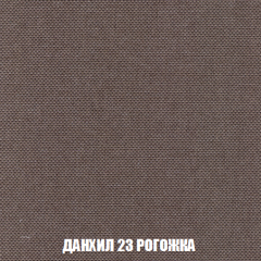Кресло-реклайнер Арабелла (ткань до 300) в Приобье - priobie.mebel24.online | фото 62