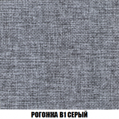 Кресло-реклайнер Арабелла (ткань до 300) в Приобье - priobie.mebel24.online | фото 64