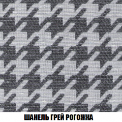Кресло-реклайнер Арабелла (ткань до 300) в Приобье - priobie.mebel24.online | фото 68