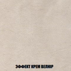 Кресло-реклайнер Арабелла (ткань до 300) в Приобье - priobie.mebel24.online | фото 78