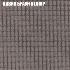 Кресло-реклайнер Арабелла (3 кат) в Приобье - priobie.mebel24.online | фото 56