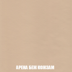 Кресло-реклайнер Арабелла (ткань до 300) Иск.кожа в Приобье - priobie.mebel24.online | фото 3