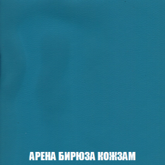 Кресло-реклайнер Арабелла (ткань до 300) Иск.кожа в Приобье - priobie.mebel24.online | фото 4