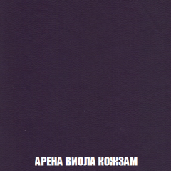 Кресло-реклайнер Арабелла (ткань до 300) Иск.кожа в Приобье - priobie.mebel24.online | фото 5