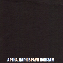 Кресло-реклайнер Арабелла (ткань до 300) Иск.кожа в Приобье - priobie.mebel24.online | фото 6