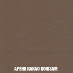 Кресло-реклайнер Арабелла (ткань до 300) Иск.кожа в Приобье - priobie.mebel24.online | фото 7