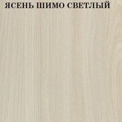 Кровать 2-х ярусная с диваном Карамель 75 (АРТ) Ясень шимо светлый/темный в Приобье - priobie.mebel24.online | фото 4