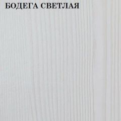 Кровать 2-х ярусная с диваном Карамель 75 (OТТО YELLOW) Бодега светлая в Приобье - priobie.mebel24.online | фото 4