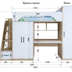 Кровать-чердак Тея + Шкаф-Пенал Тея в Приобье - priobie.mebel24.online | фото 2