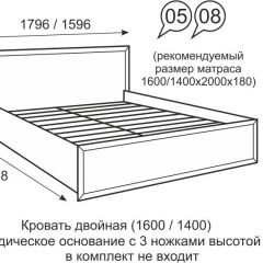 Кровать двуспальная 1400 мм с ортопедическим основанием Венеция 8 бодега в Приобье - priobie.mebel24.online | фото 2