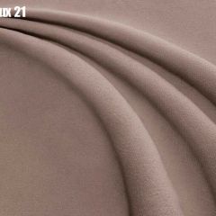 Кровать Энрика + Решетка+ПМ+Дно (800) в Приобье - priobie.mebel24.online | фото 20