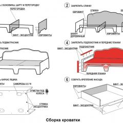 Кровать Фея 1800 с двумя ящиками в Приобье - priobie.mebel24.online | фото 29